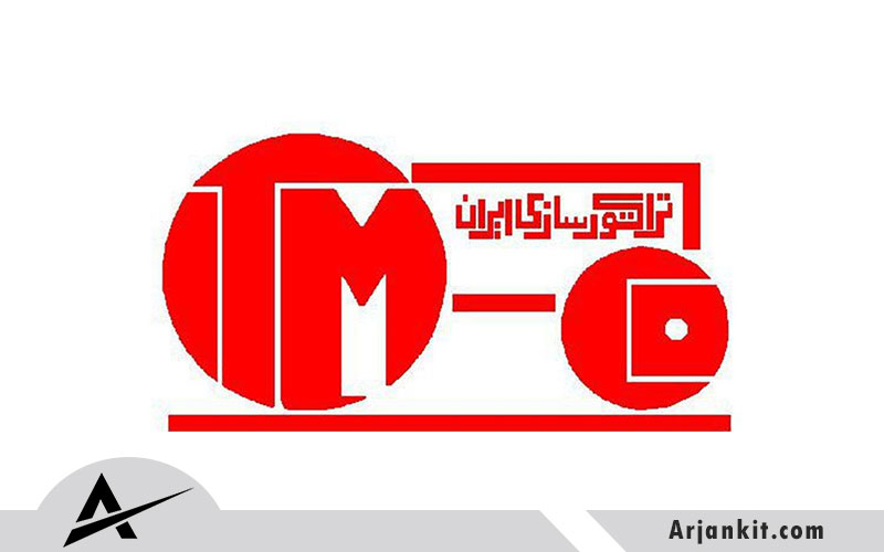 لوگو قدیمی تراکتور