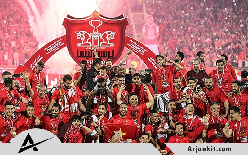 افتخارات تیم پرسپولیس
