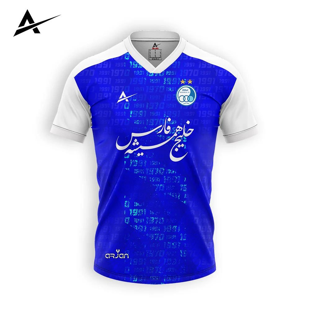 کیت استقلال مدل افتخار