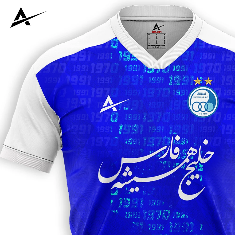 کیت استقلال مدل افتخار - 2